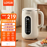 LOTOR徕多豆浆机小型家用破壁机全自动免煮静音料理机多功能米糊辅食一键清洗防溢榨汁机4人用 1.2L —304钢彩屏款