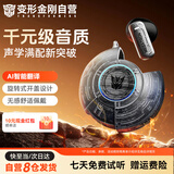 变形金刚（Transformers）TF-T31蓝牙耳机半入耳式战损版真无线通话降噪长续航音乐游戏运动大黄蜂联名AI翻译2026新款礼物