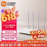 小米（MI）路由器4A千兆版 1200M双频无线速率 5G家用智能路由器 四天线穿墙 双频合一 xiaomi路由器4A千兆版