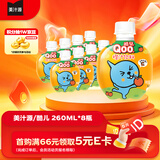 可口可乐（Coca-Cola）美汁源 酷儿 Qoo 橙味果汁饮料 260ml*8瓶