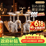 青苹果水晶玻璃红酒杯白酒杯150ml*6只 高脚杯香槟杯洋酒杯