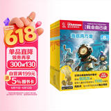 迪士尼我会自己读第8级（1-10）儿童书注拼音（10册）幼小衔接学会自主识字阅读绘本童趣出品 