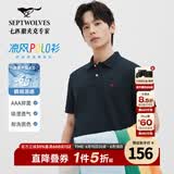 七匹狼【于适同款】凉感抑菌短袖T恤男夏新款固色耐洗翻领polo衫百搭 101(藏青)1D1F 2XL 180/96A