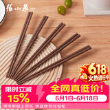 张小泉红檀木筷子 天然木筷 家用实木无漆无蜡筷子餐具五双装C400201