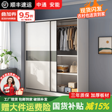 浩玄简易推拉门衣柜家用卧室新款小户型出租房屋木质耐用柜子挂衣橱 月光白(长120cm主柜)
