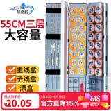佳之钓鱼漂盒漂盒55cm三层多功能三合一浮漂盒子线盒主线盒鱼线盒鱼漂盒 55cm 三层漂盒(红色)+礼包一