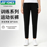 尤尼克斯（YONEX）YONEX羽毛球服秋冬新款舒适透气运动长裤女2601325BCR黑色XO