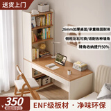 众淘转角书桌台式电脑桌女生卧室梳妆台家用学生学习桌书桌书架一体桌 【店长热卖】奶油原木色-120cm双抽款