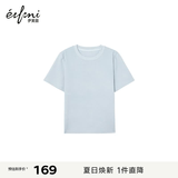 伊芙丽（eifini）秦岚代言【经典延续】天然桑蚕丝简约真丝混纺丝光圆领T恤女上衣 天空蓝 M