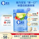 嘉宝（GERBER）混合蔬菜营养谷物高铁米粉宝宝辅食米糊250g新老包装随机发货
