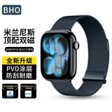 BHO苹果手表表带适用apple watch s11/ultra/se/3/2双磁吸米兰尼斯表带iwatch s10/9/8金属不锈钢表带