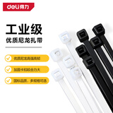 得力（deli）工业级自锁式尼龙扎带 高强度耐寒耐热 加长加宽大规格 电工电缆线束固定打包捆扎带3x150mm100根[白]