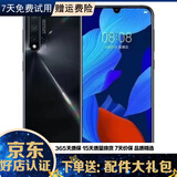 华为 HUAWEI nova 5 Pro 二手手机 二手华为手机 国行AI四摄 麒麟980芯片 亮黑色【赠3C认证充电器】 8G+128G 95新