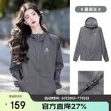骆驼（CAMEL）小光阴 防晒衣男户外遮阳连帽清爽时尚休闲防晒服外套 1005A