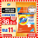 汰渍净白去渍洗衣粉11斤装 强效去渍 持久留香 大袋批发非皂粉家庭装