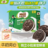 雀巢美禄（Nestle Milo）夹心饼干 牛奶味108g 运动力量饼干  零食休闲小吃 办公室下午茶