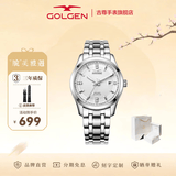 古尊（GOLGEN）手表男士钢带自动机械表商务腕表女情侣防水精睿系列生日礼物6096 钢带白盘机械男表GN.6096M.PS