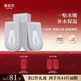 御泥坊面膜 亮颜小灯泡面膜烟酰胺补水保湿改善肌肤面膜21片节日礼物