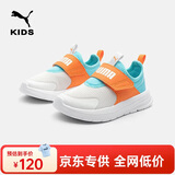 彪马（PUMA）儿童男童运动鞋跑步鞋魔术贴轻便舒适休闲鞋389135