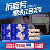 昂立【官方直营】多邦胶囊12包装 熬夜加班精力补充唤醒活力充沛精力 钜惠半年装 24粒*12包 *4盒（赠原籍7支装*1）
