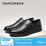 意尔康皮鞋秋季商务休闲套脚皮鞋舒适牛皮中老年爸爸鞋 97689W 黑色 42