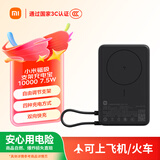 小米（MI）【3C认证】磁吸支架充电宝10000 7.5W 深灰色 可上飞机 有线33W快充 iPhone安卓可用