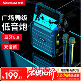 纽曼（Newmine）k98无线蓝牙音箱户外大音量广场舞音响小型家用收音机手提便携式带麦克风地摊摆摊喇叭双麦版