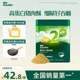 英氏婴幼儿猪肉酥80g宝宝儿童辅食肉酥调料拌饭罐装小袋装