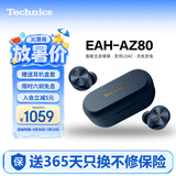 Technics【6期免息】EAH-AZ80 真无线蓝牙耳机 松下新款入耳式智能主动降噪生日礼物 适配华为苹果可开发票 AZ80【蓝色】【送硅胶保护套】