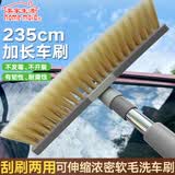 美家生活软毛长柄洗车拖把加长伸缩杆长毛车刷客车洗车工具轿车刷子不伤漆