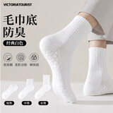 VICTORIATOURIST3双装袜子男士中筒袜春夏篮球袜纯棉运动短袜吸汗透气长袜
