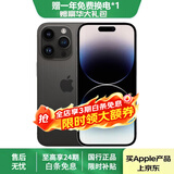 苹果 iPhone 14 Pro 【24期免息】苹果14pro 国行 5G 全网通 双卡双待 苹果二手手机 深空黑色【评价有礼】 【99新】256G【性能/性价比推荐】3期免息 购物无忧+一年质保