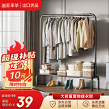 溢彩年华 金属衣帽架卧室挂衣架落地简易衣服架子立式衣架晒衣架2092BK2