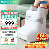 迪斯足疗机仪脚部腿部按摩器腿足一体按摩仪足脚底小腿美腿机送父母老人长辈生日男女朋友父亲节礼物 F16pro智能升级版