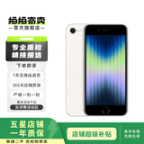 Apple苹果 iphone se3通 5G 国行 二手手机 星光色 128G