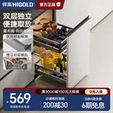 悍高（HIGOLD）拉篮304不锈钢厨房橱柜双层调味篮带阻尼导轨 400柜2层-L系列调味篮