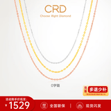 CRD克徕帝【现货闪发】18K金项链素链O字K黄金彩金男女同款一口价 【O字链】黄色/约1.5g KX00019Y