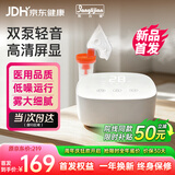 邦力健雾化器雾化机家用儿童老人压缩式雾化仪双泵静音雾量可调CA-12A