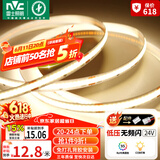 雷士（NVC）灯带led灯条线型灯低压无频闪5米暖白-320灯珠/米-95显-自购电源