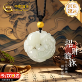中国黄金（CHINA GOLD）招财貔貅和田玉吊坠男平安扣项链生日礼物男朋友老公结婚纪念日 足金招财貔貅和田玉项链-金珠【今/次日达】