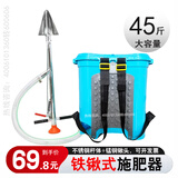 新施肥器铁锹式肥料点播器果树园林追肥神器农用下入土玉米化肥机 播种+小铲施肥器+背桶【外置控制器】