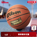 Wilson威尔胜NCAA疯狂三月MARCH MADNESS成人PU室内室外训练耐磨7号篮球