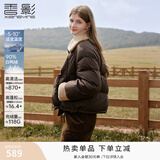 香影美拉德短款羽绒服女2025冬季新款90白鸭绒咖色小个子翻领外套 咖色 S 155/80A/85-95斤
