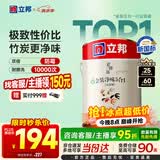立邦乳胶漆京雅居金装净味5合1内墙油漆涂料墙面漆白漆防霉5L/约7kg
