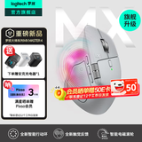 罗技（Logitech）大师系列MX Master 3S无线蓝牙鼠标办公充电静音鼠标双模人体工学鼠标type-c 苹果MACipad鼠标家用 Master4 星空灰（Master3s升级版）