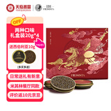 芙思塔（FROSISTA）雅安鱼子酱马年限定版节日礼盒20g*4海鲜中秋送礼鱼籽酱源头直发