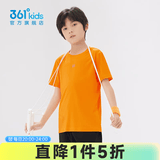 361°童装男女大童短袖针织衫夏季新款速干儿童休闲T恤中大童冰爽上衣 亮橘色1204-男童 175 cm