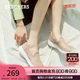 斯凯奇（Skechers）渔夫鞋夏季一脚蹬女鞋蕾丝单鞋透气懒人散步鞋休闲妈妈鞋健步鞋 896020-TPE/灰褐色 37 【正码正拍】