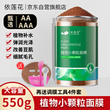 小颗粒海藻面膜天然补水保湿嫩白美容院专用海澡泥官方旗舰店正品