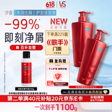 沙宣大红瓶水润洗发水去屑500g*2去油柔顺洗头膏洗发露